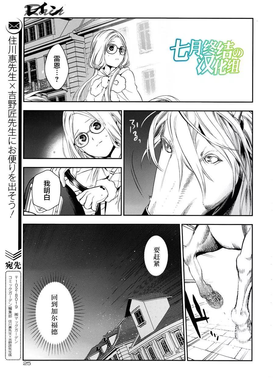 第69回16