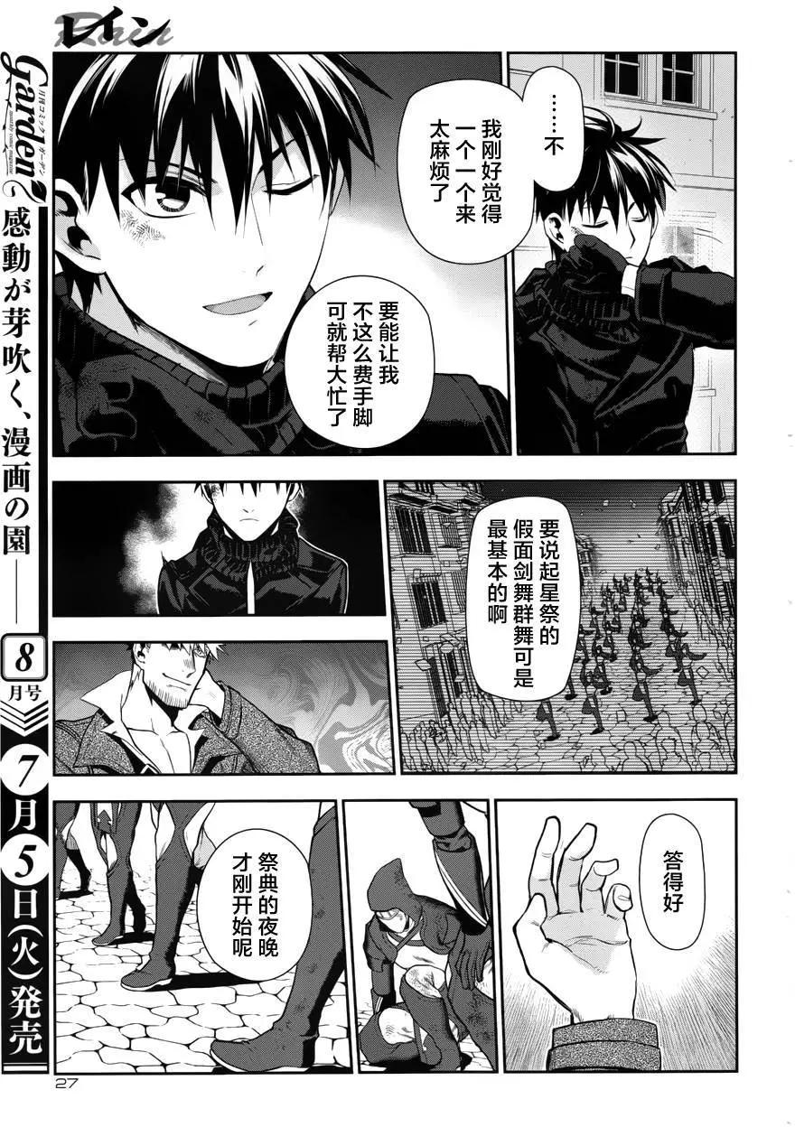 第69回18