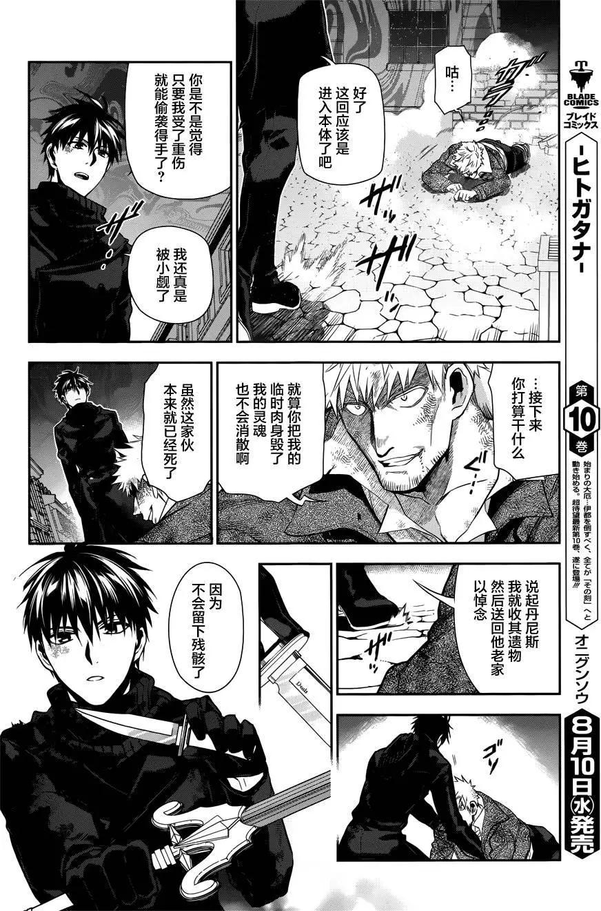 第70回下8