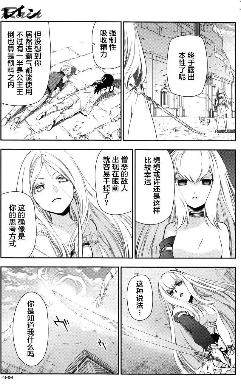 第72回14