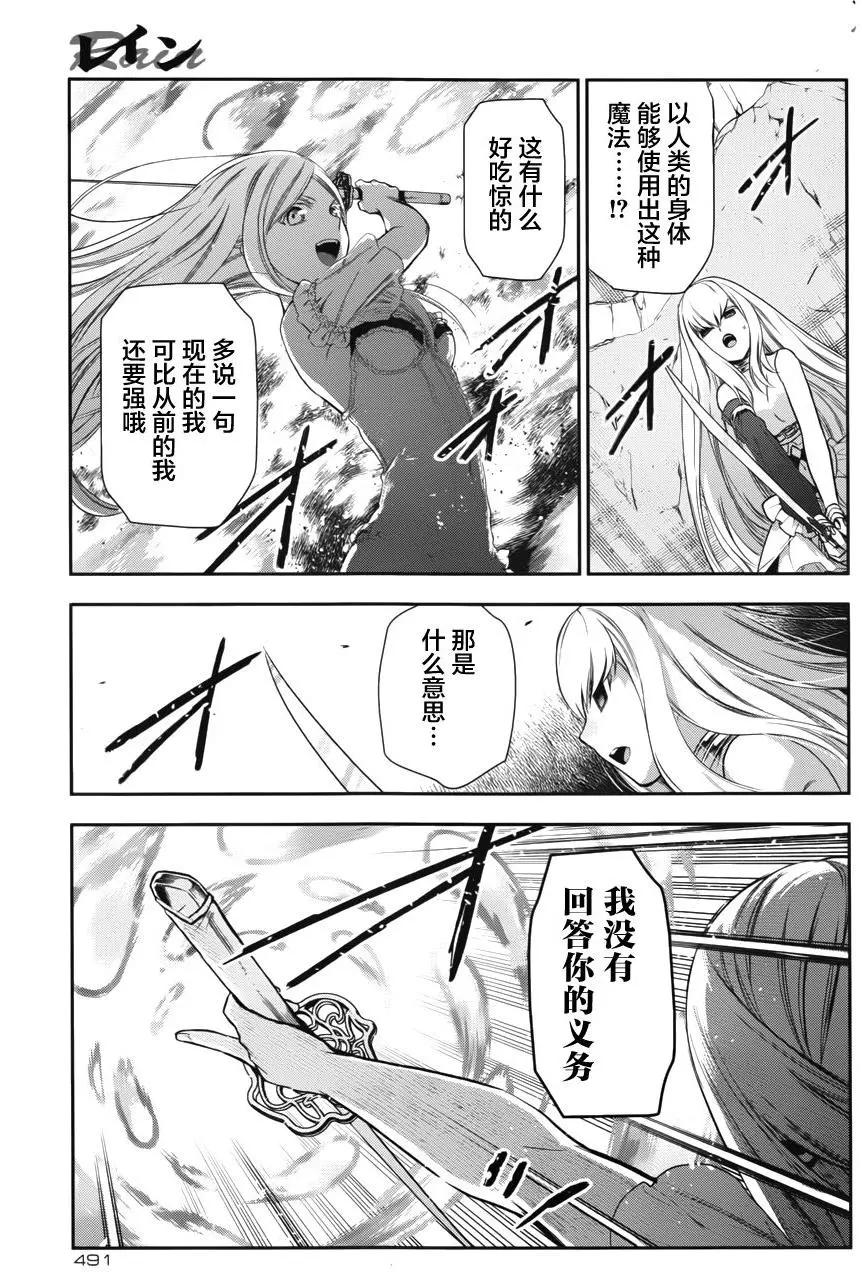 第72回16