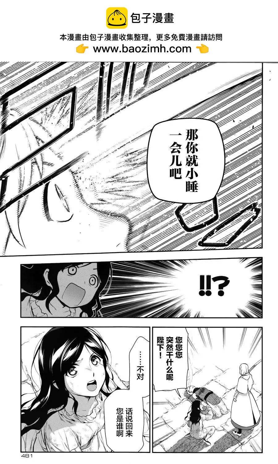 第72回6