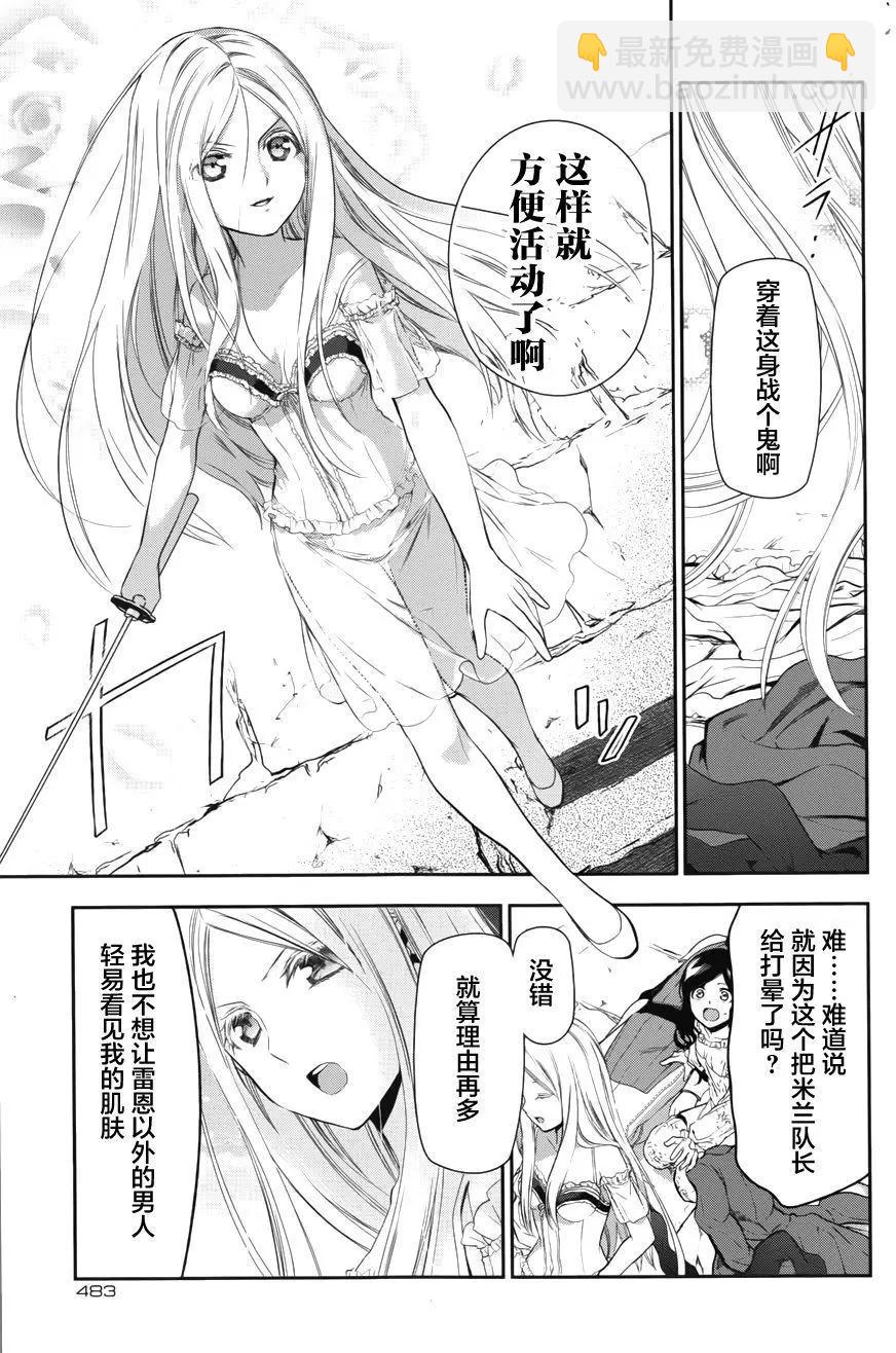第72回8