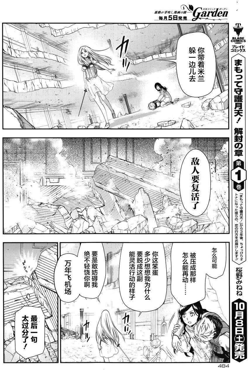 第72回9