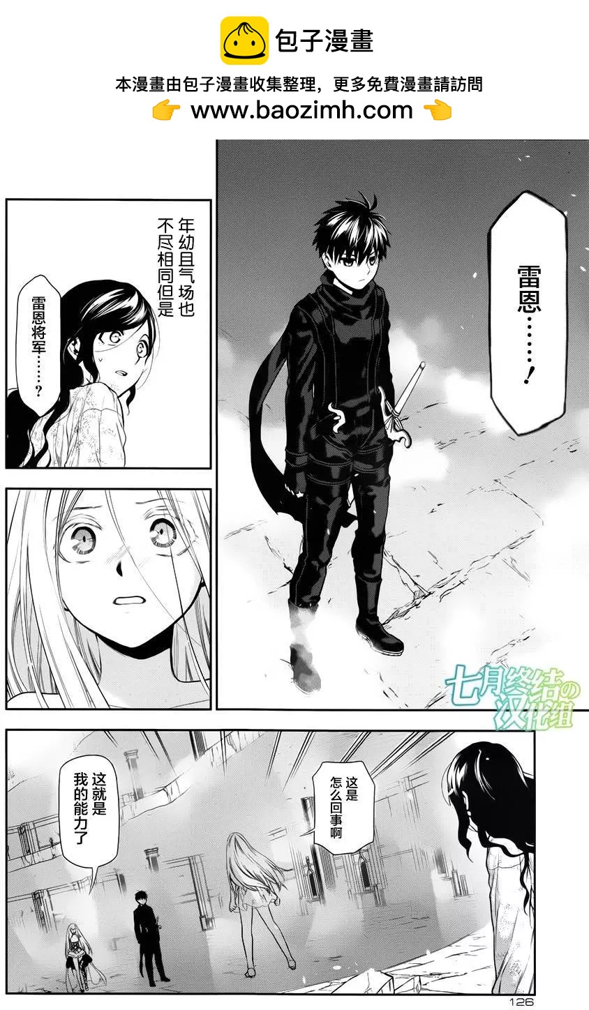 第73回1