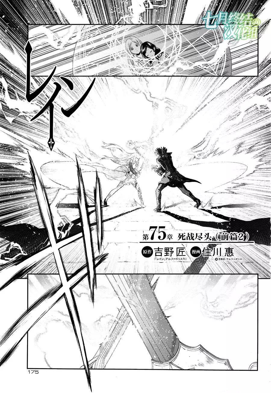 第75回前篇020