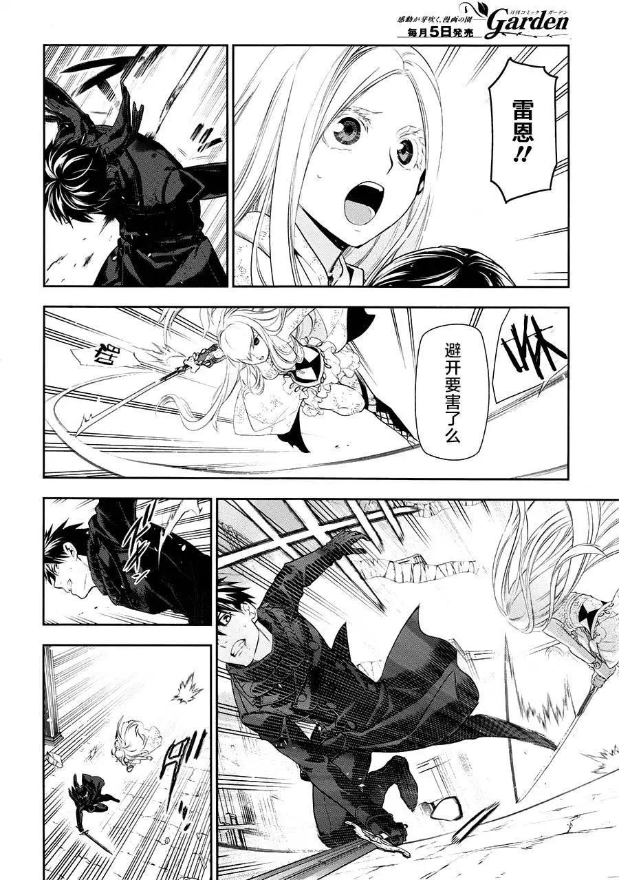 第75回前篇0214