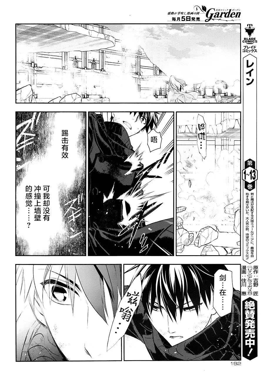 第75回前篇0216