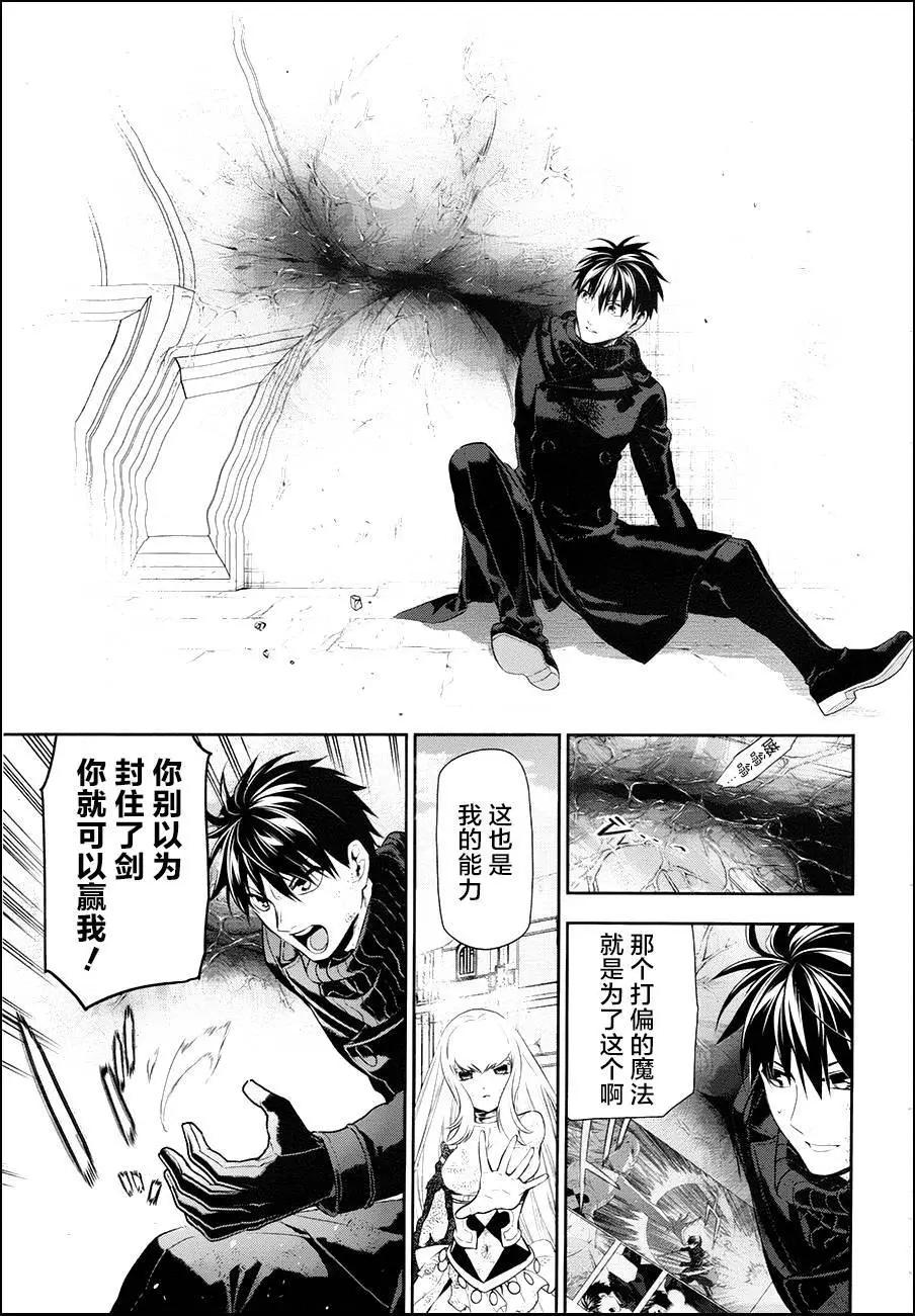 第75回前篇0217
