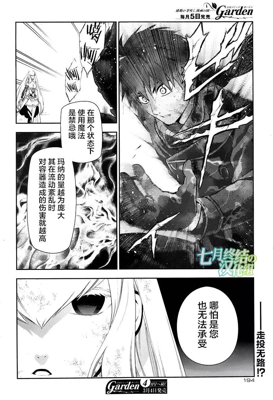 第75回前篇0218