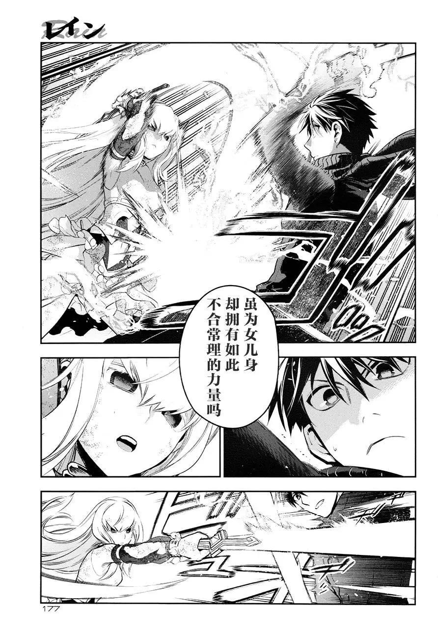 第75回前篇022