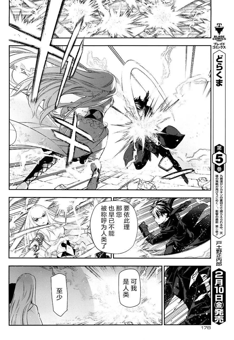第75回前篇023