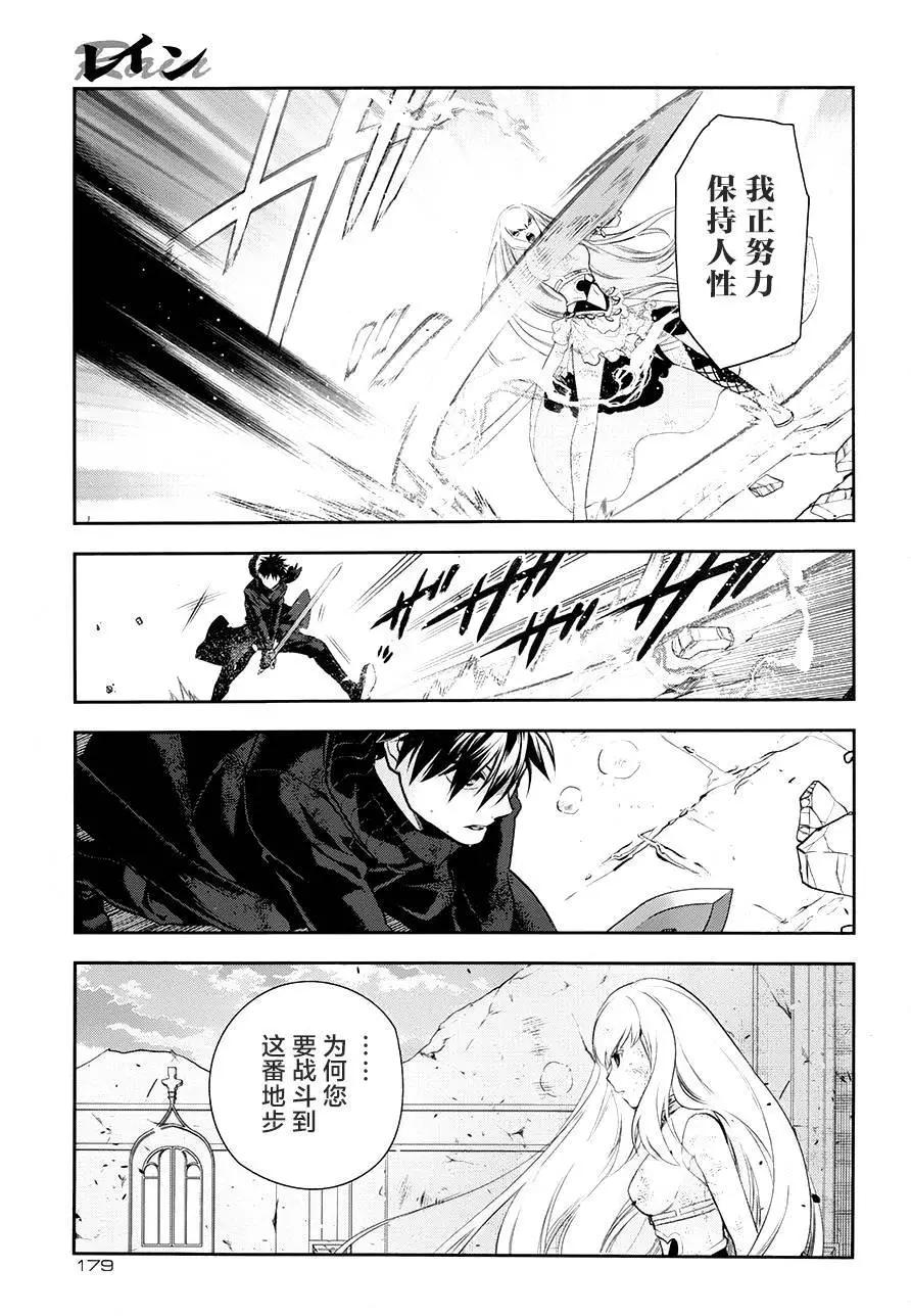 第75回前篇024