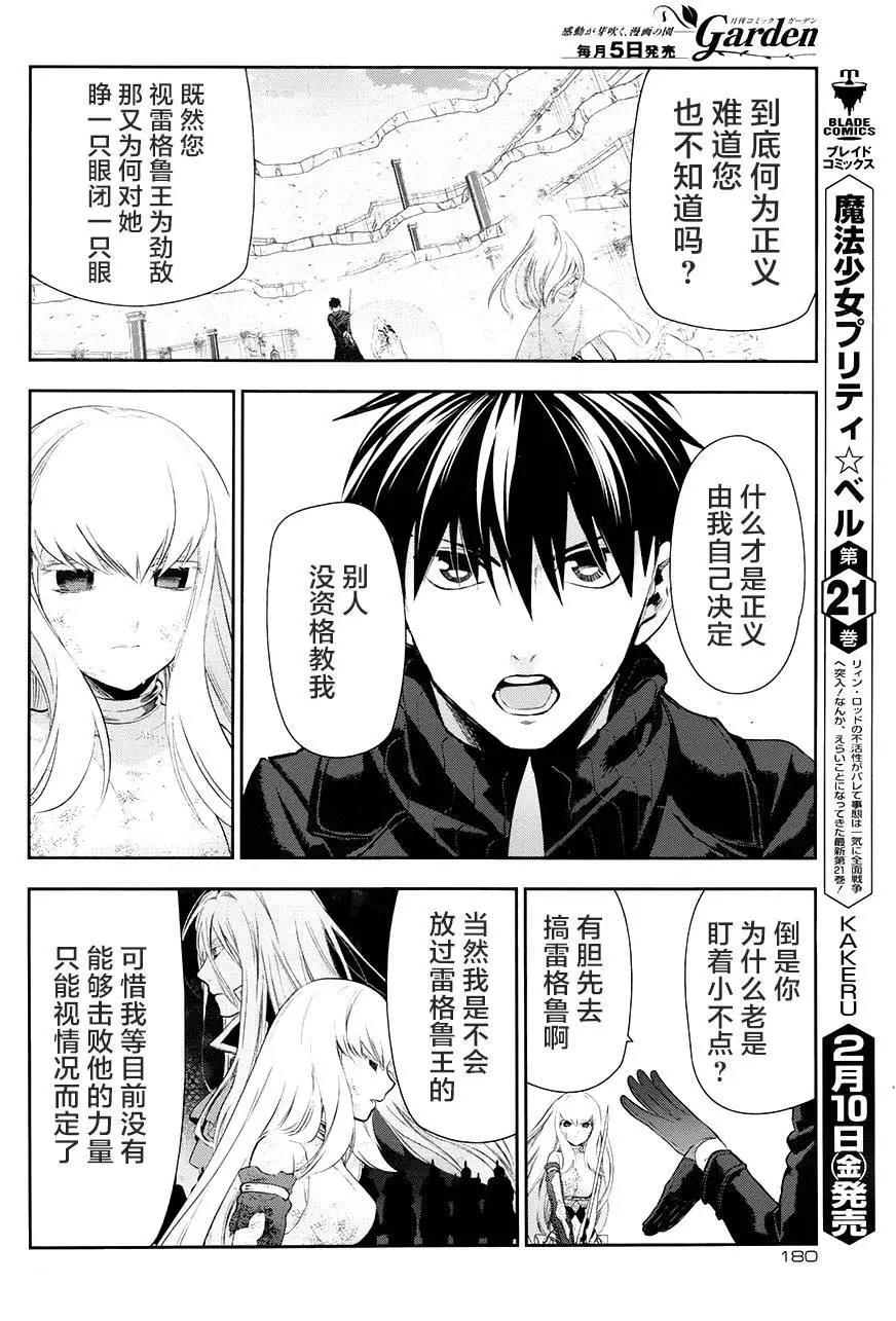 第75回前篇025