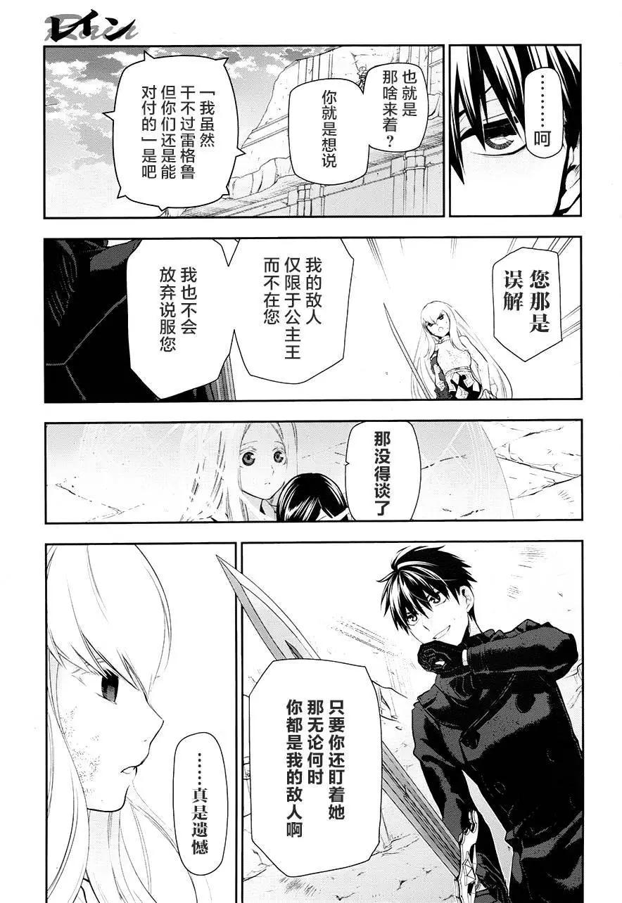 第75回前篇026