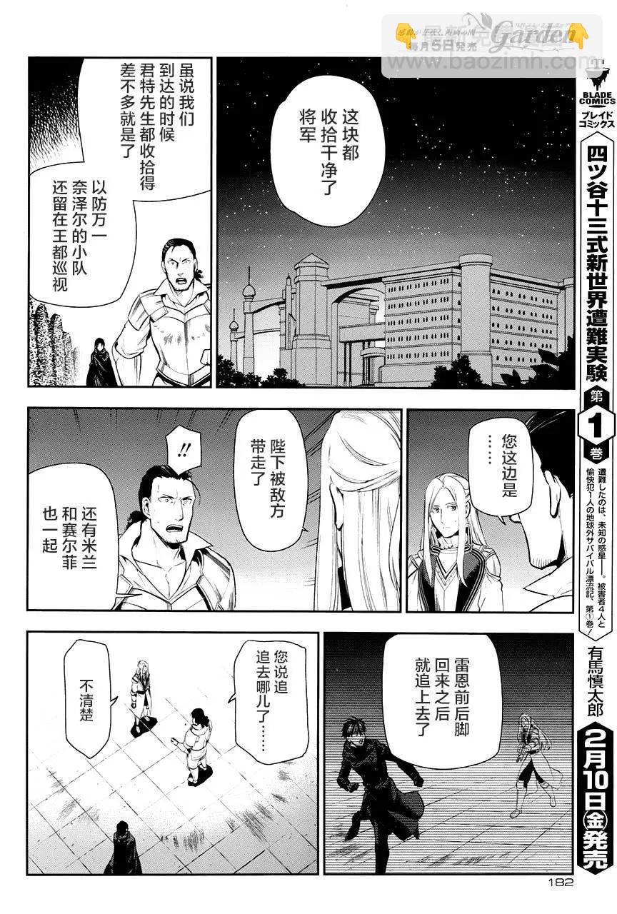 第75回前篇027