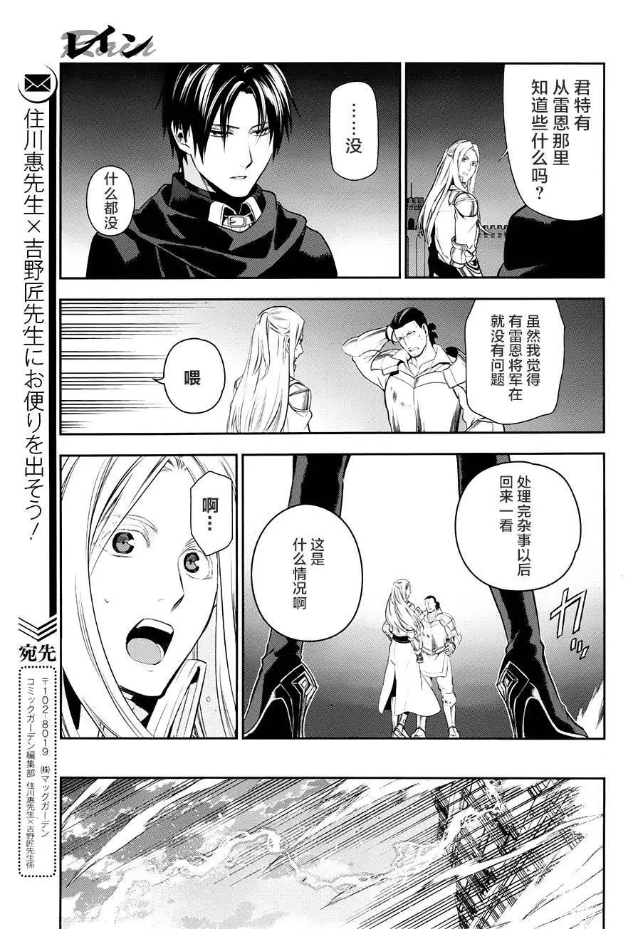 第75回前篇028