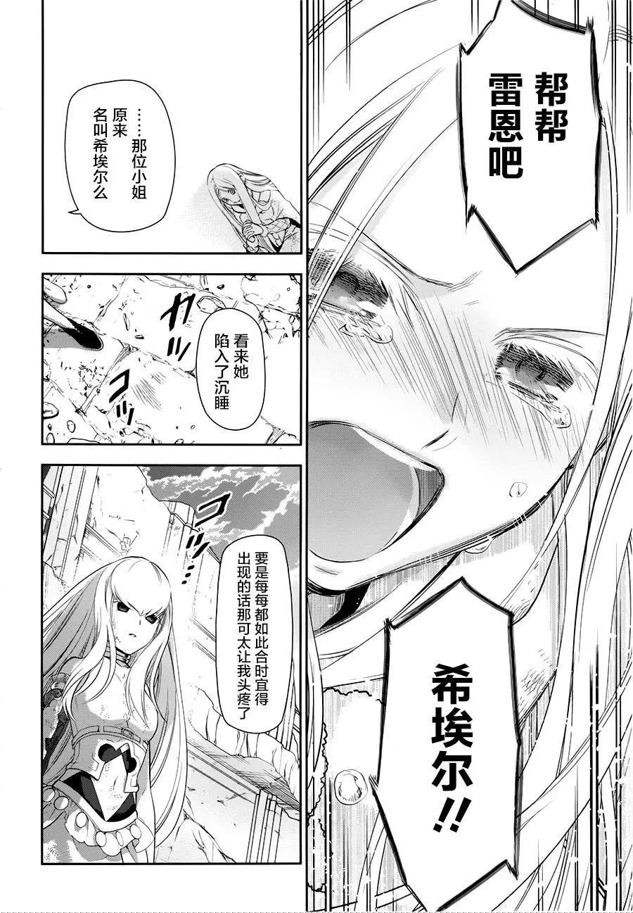 第76回3