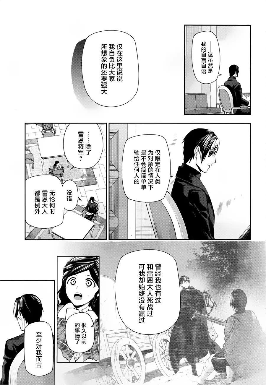第77回26