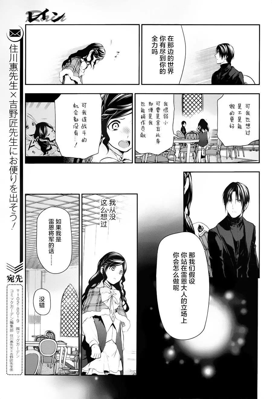 第77回30
