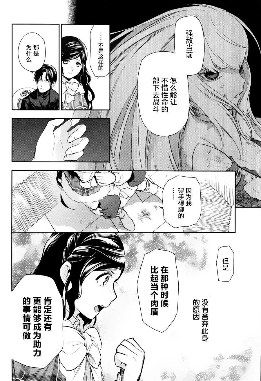 第77回31