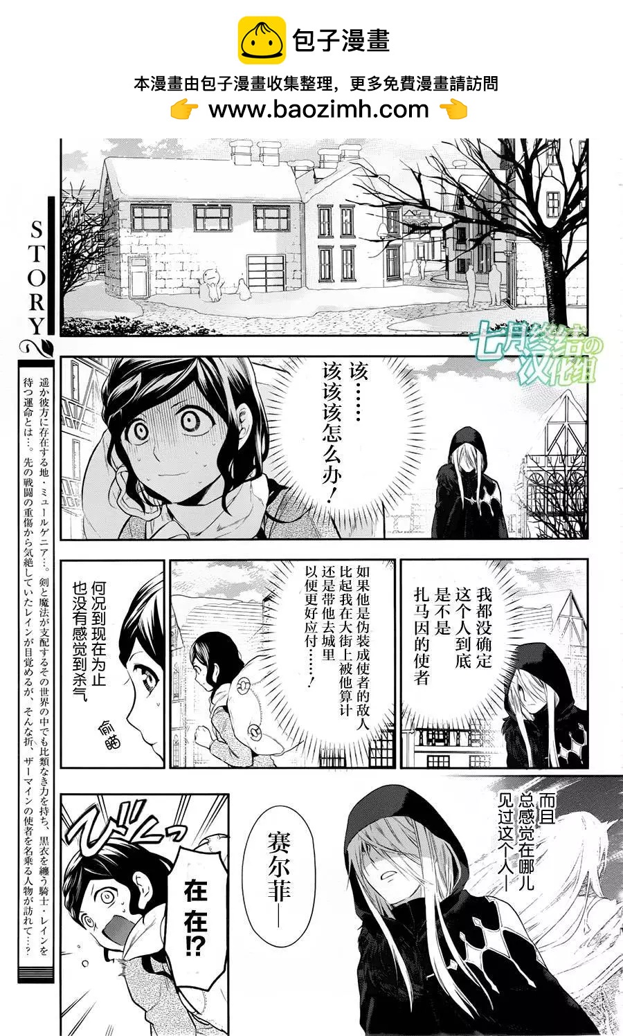 第78回1