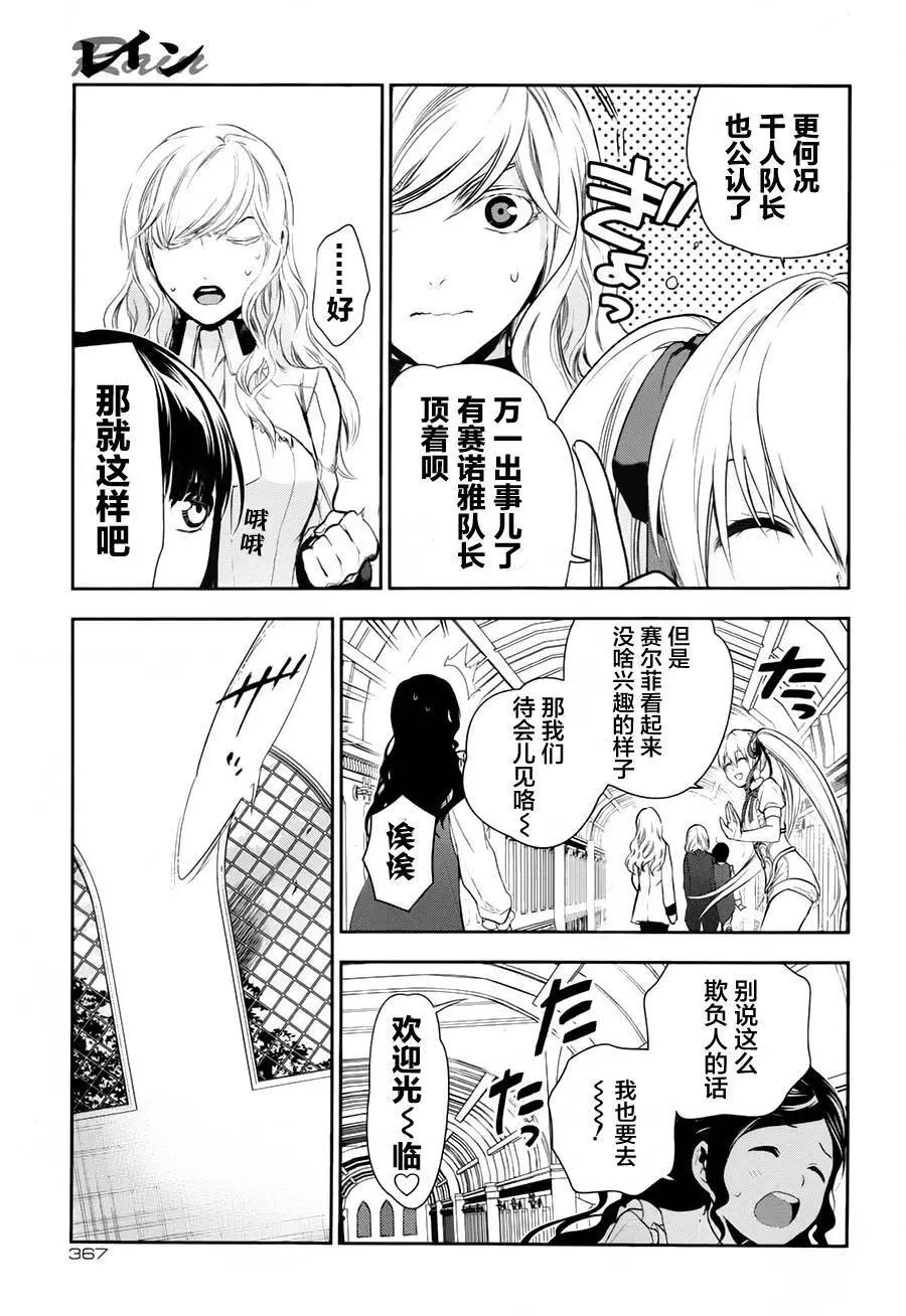 第78回14