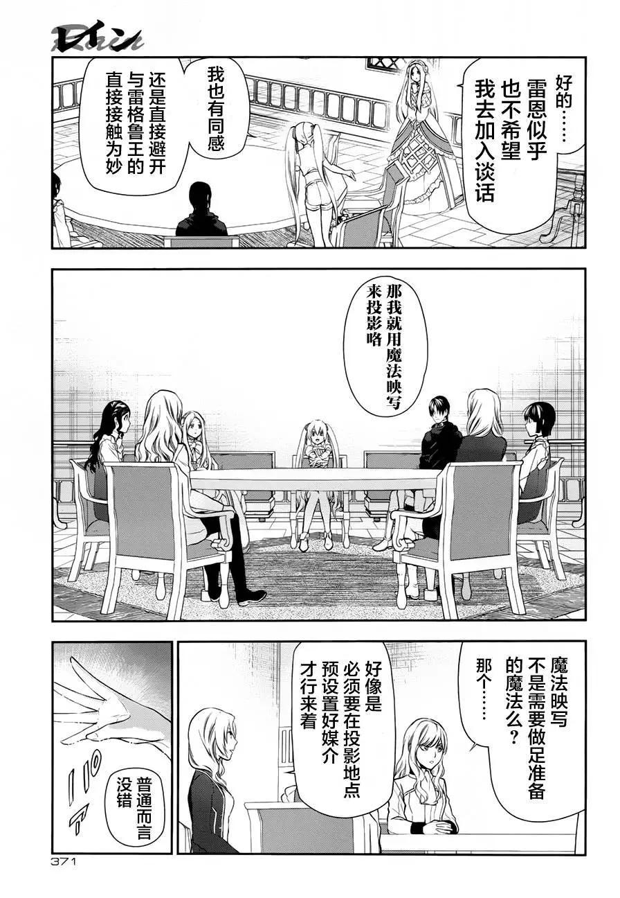 第78回18