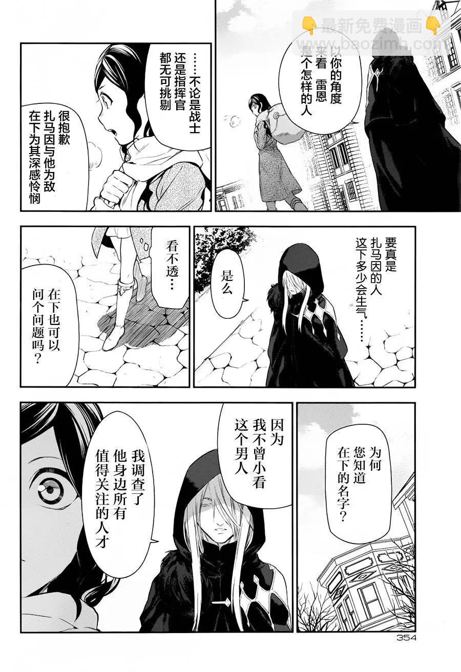 第78回2