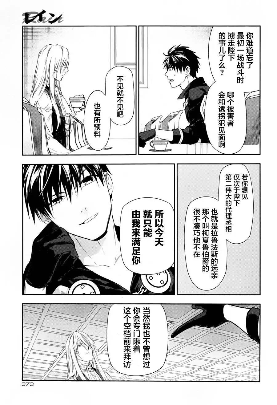 第78回20