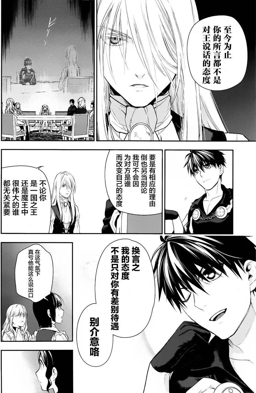 第78回21
