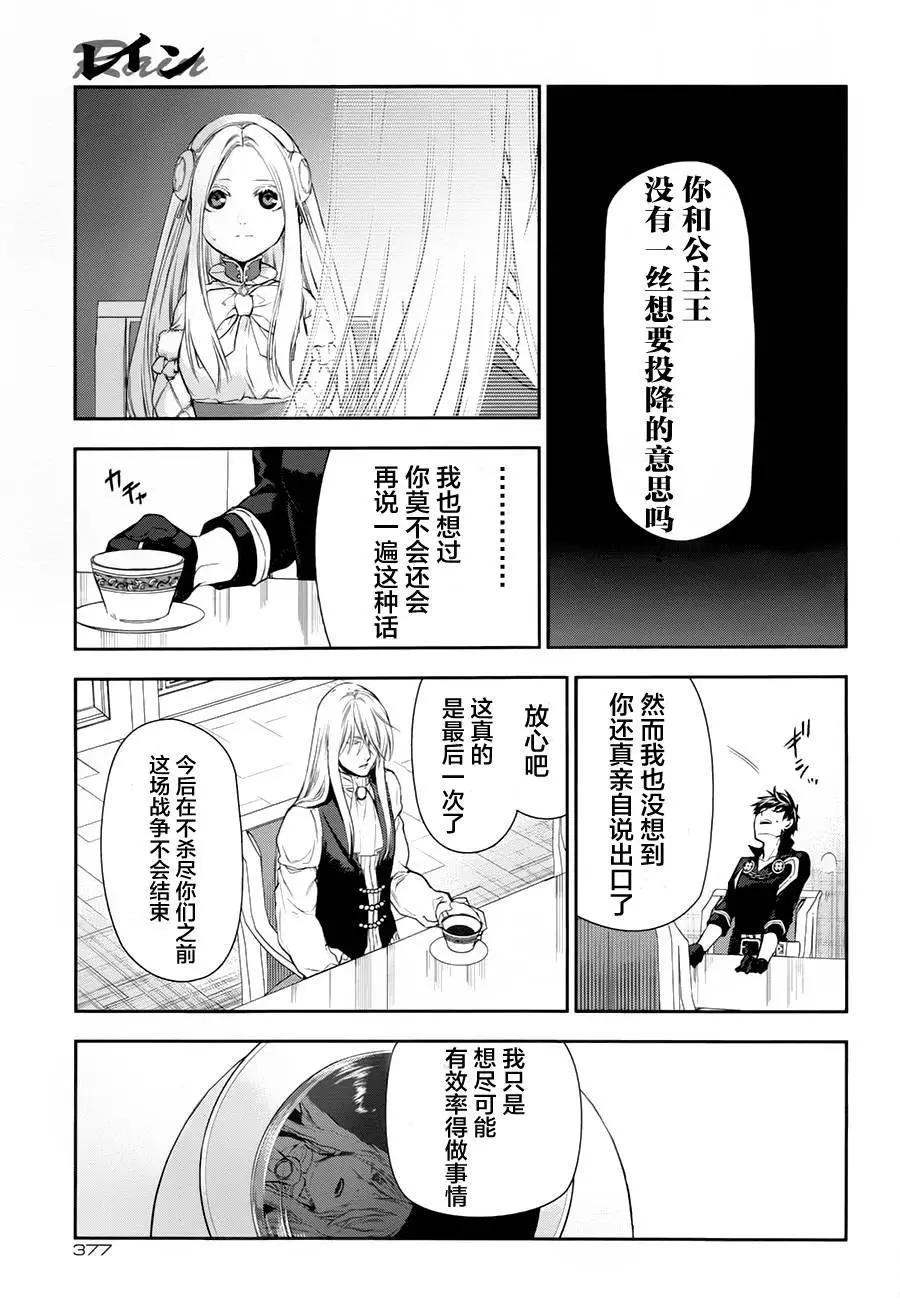 第78回24