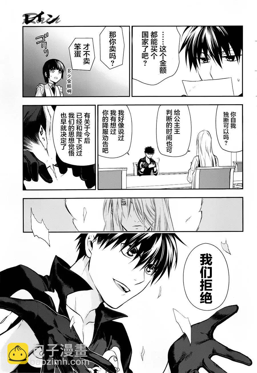第78回26