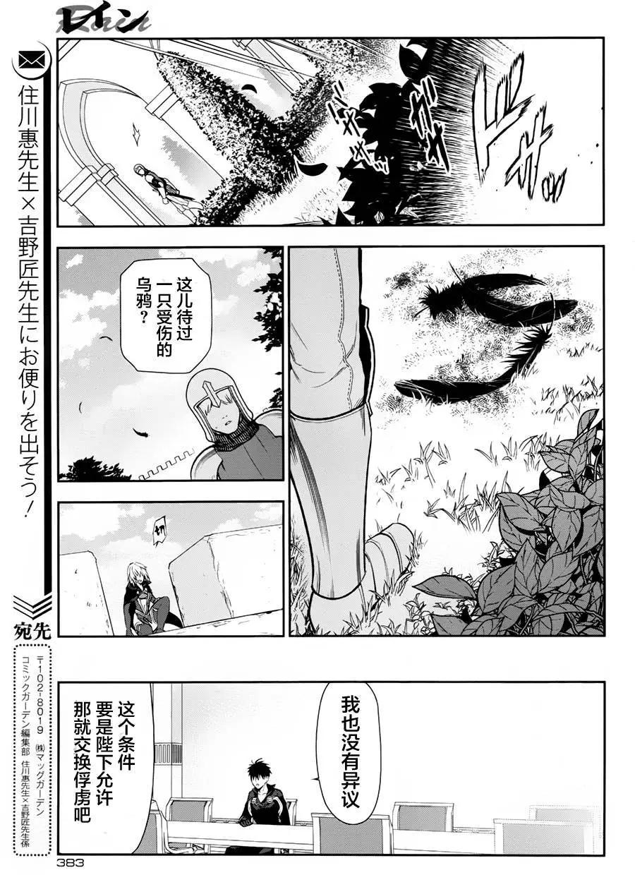 第78回30
