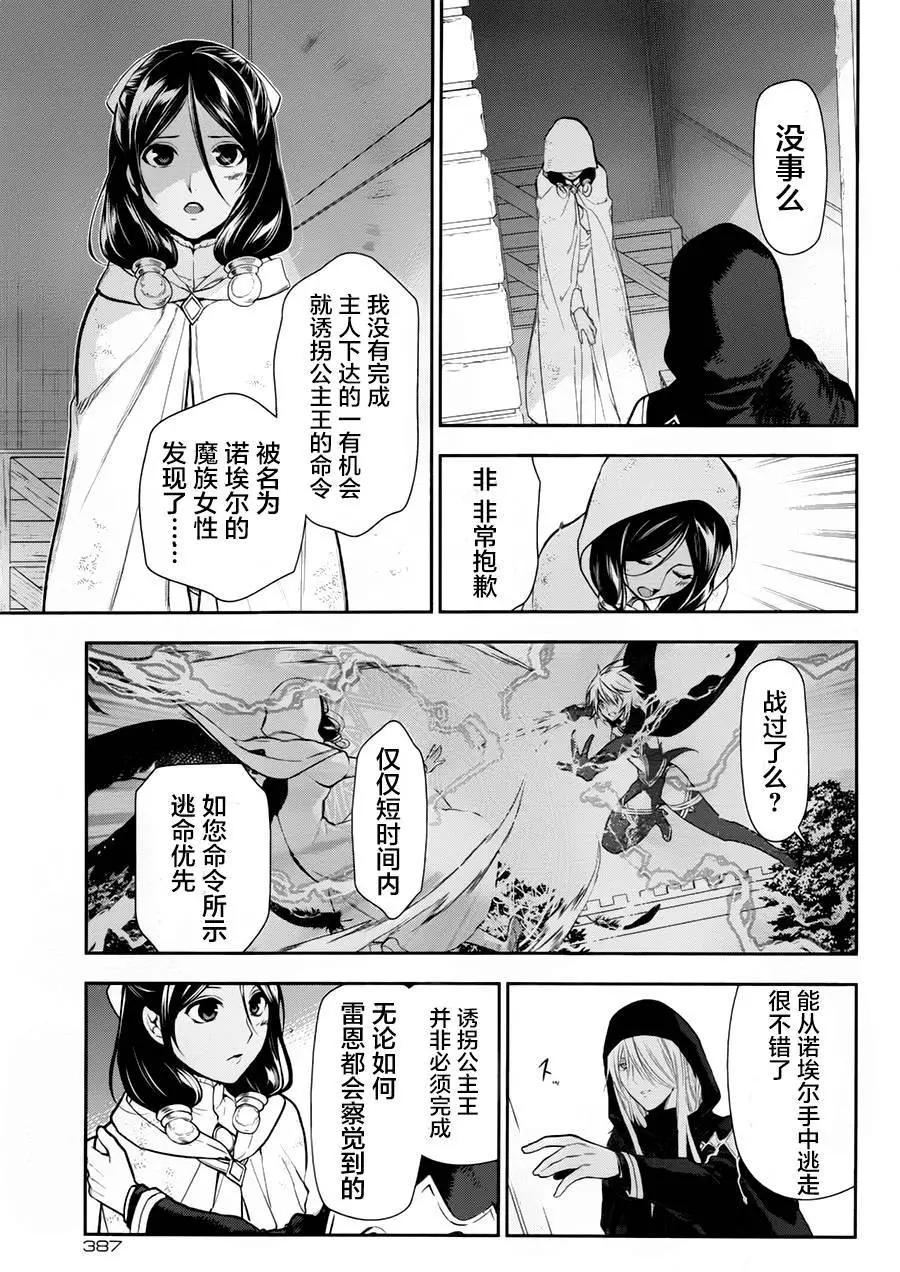第78回34