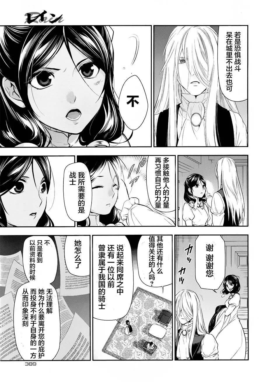 第78回36