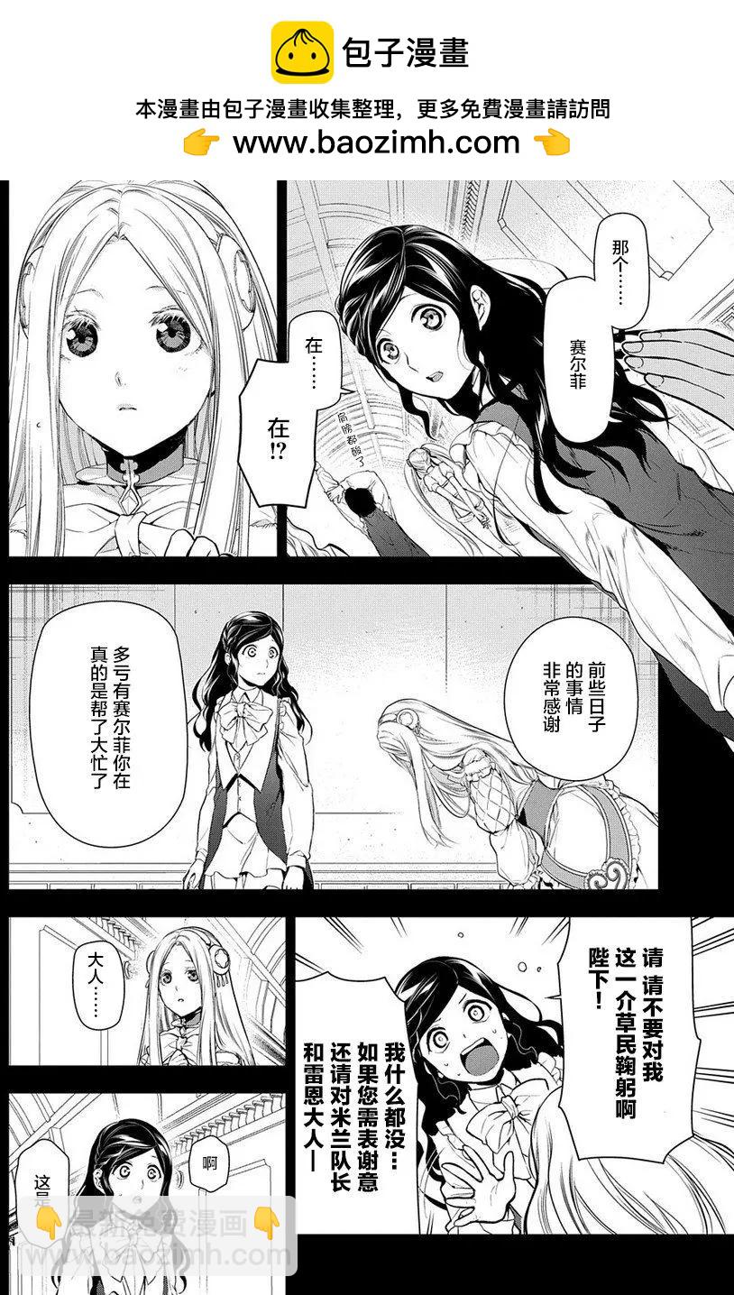 第79回1