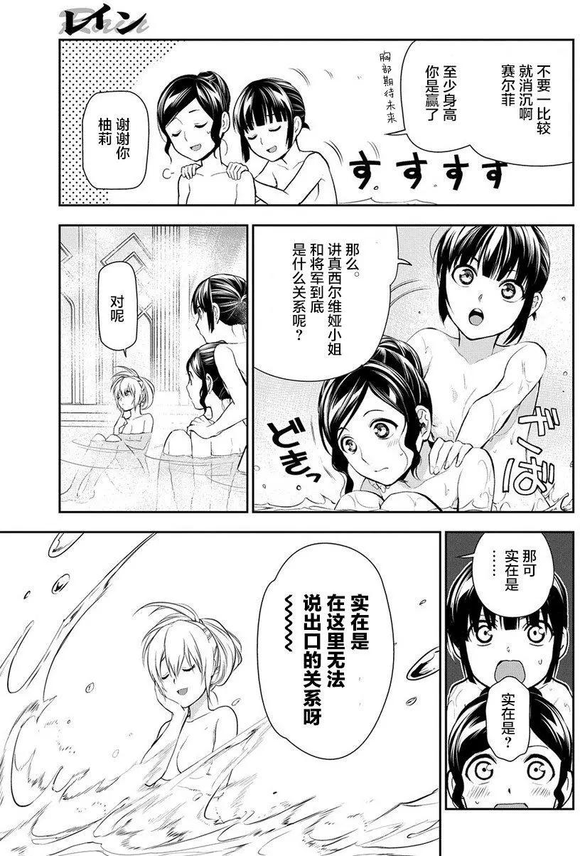 第79回10