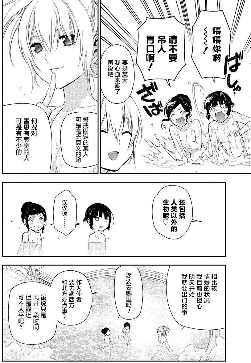 第79回11