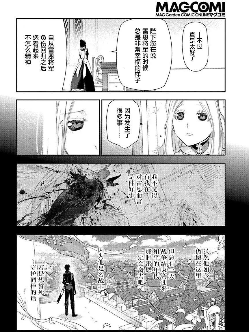 第79回13