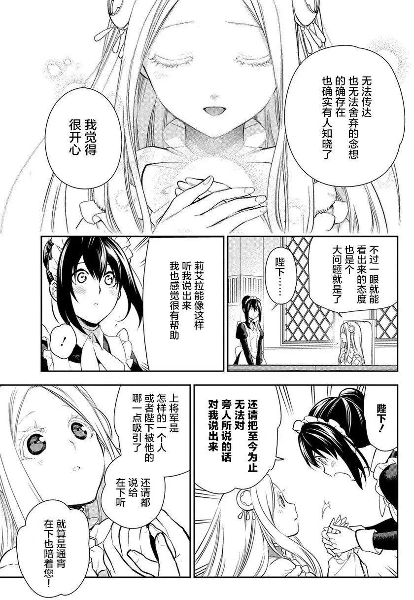 第79回16