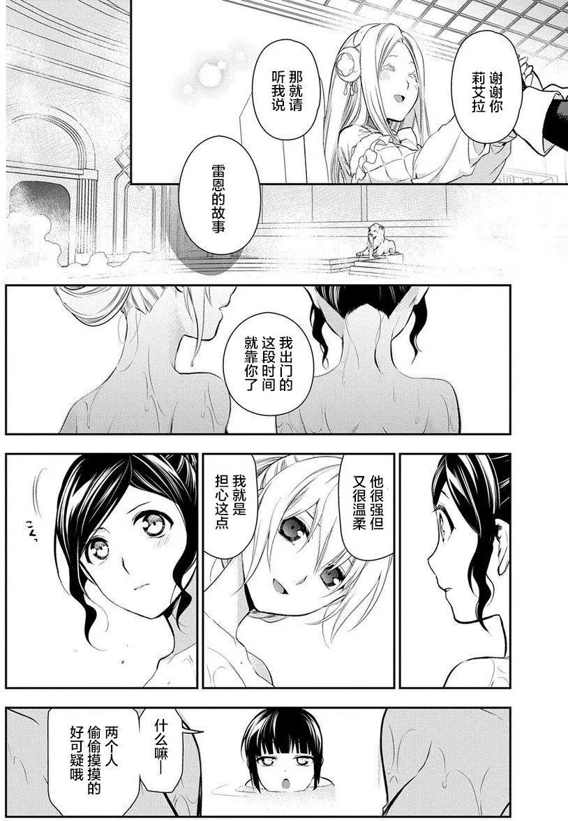 第79回17