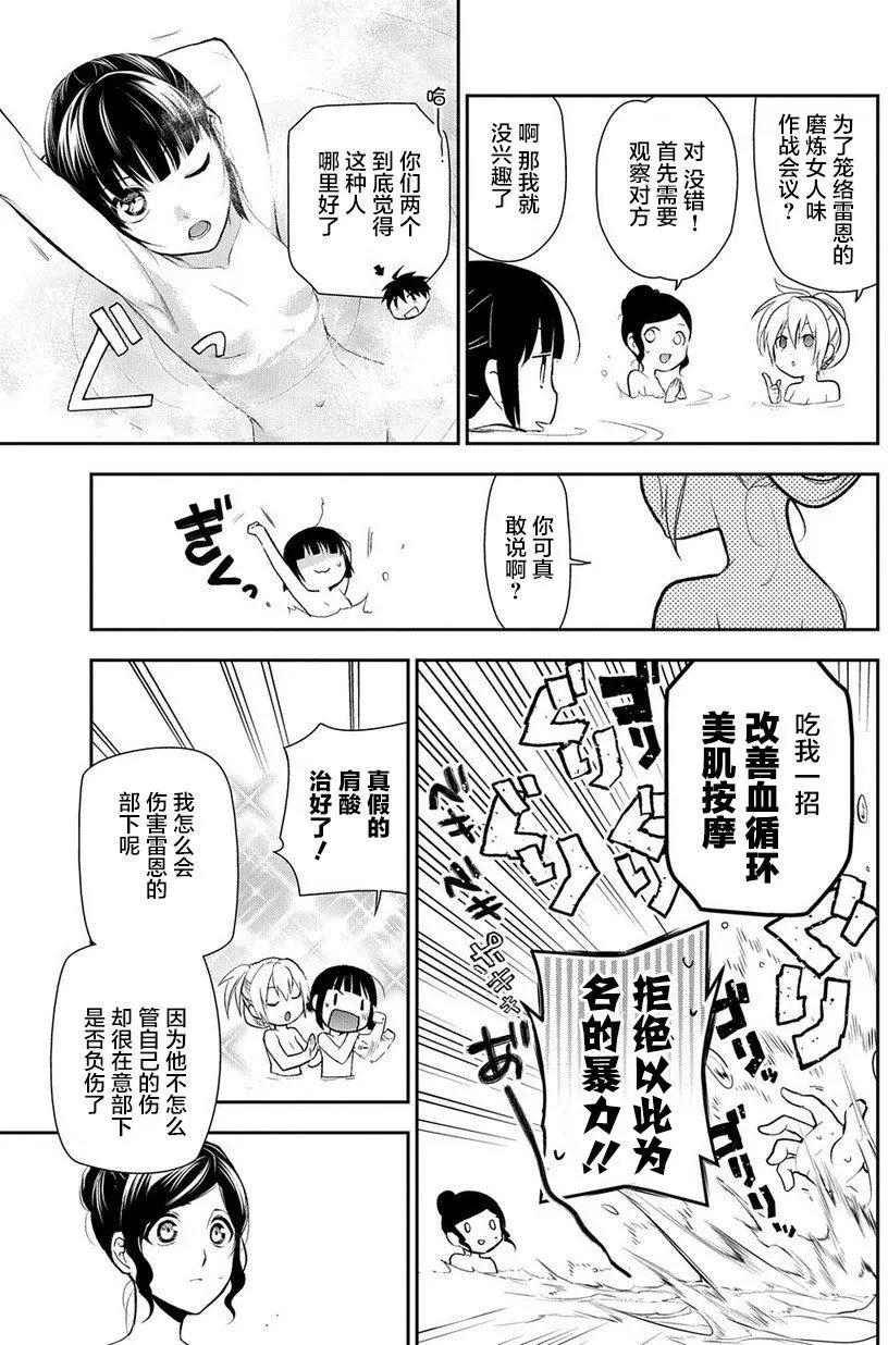 第79回18