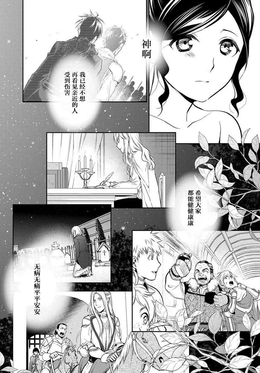 第79回19