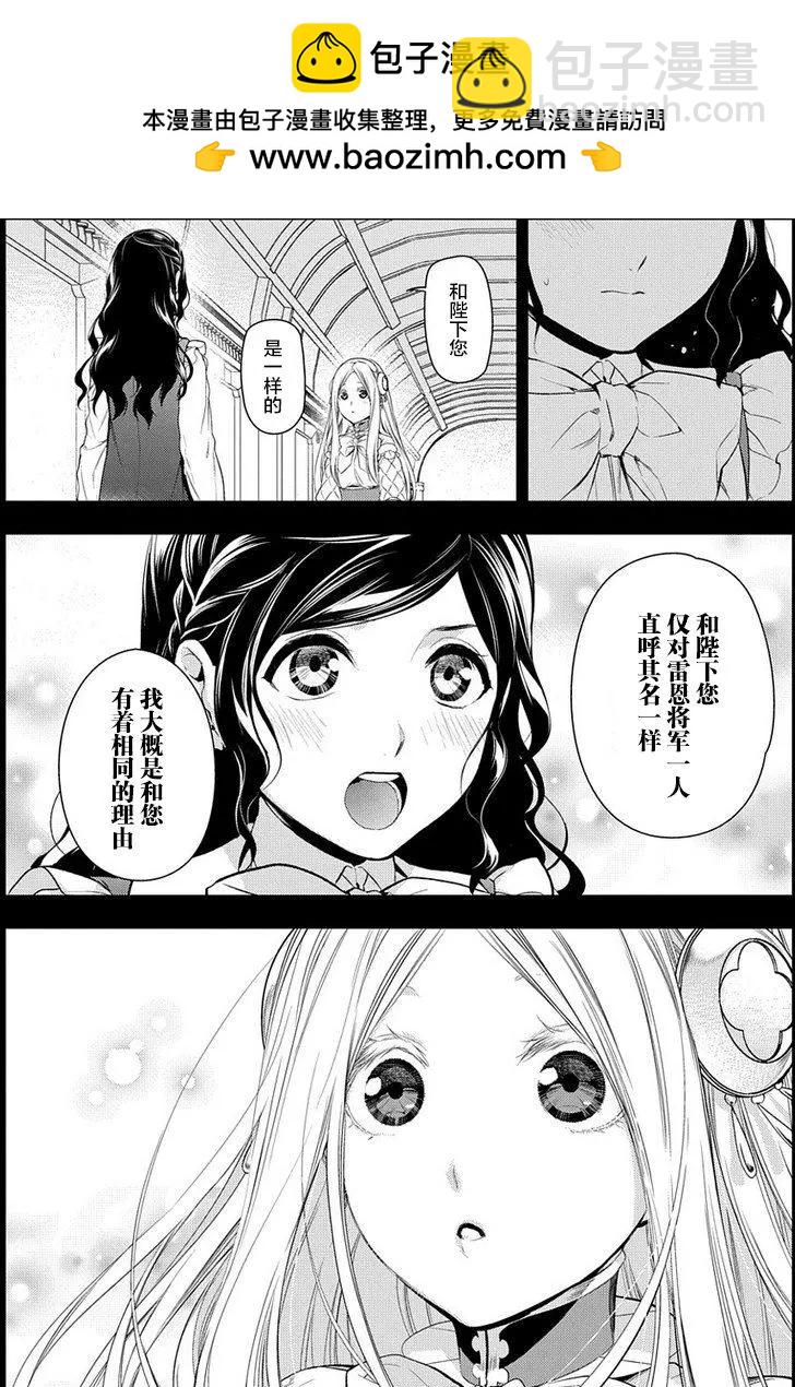 第79回2