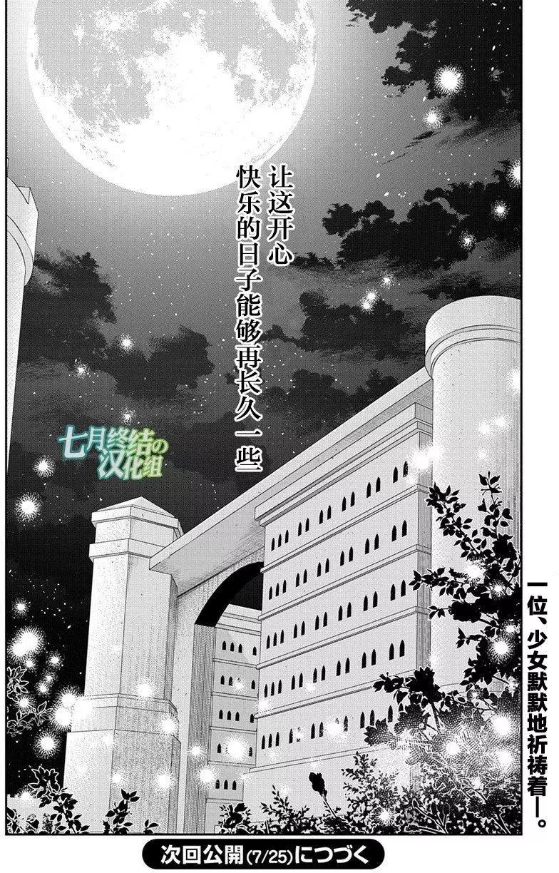 第79回21