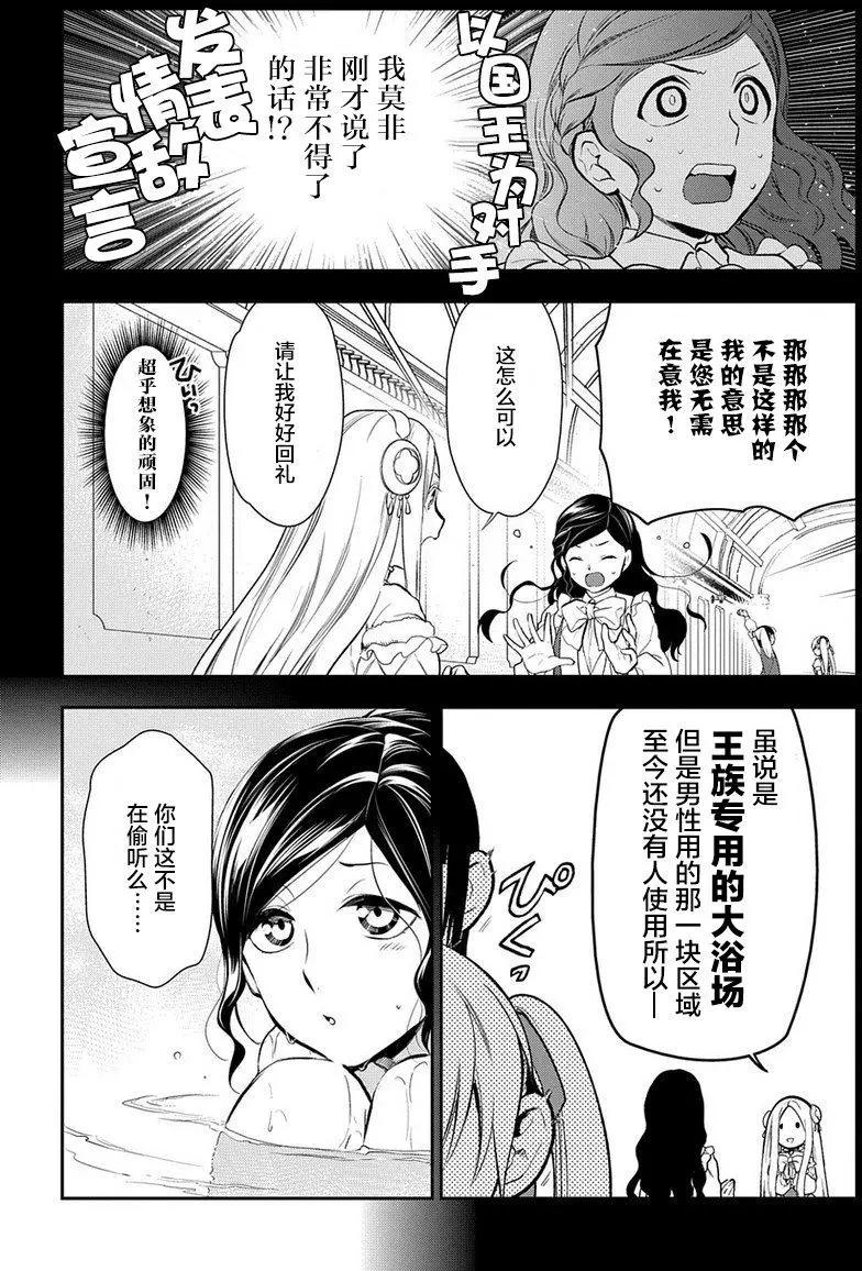 第79回3