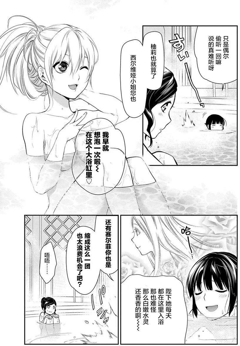 第79回4