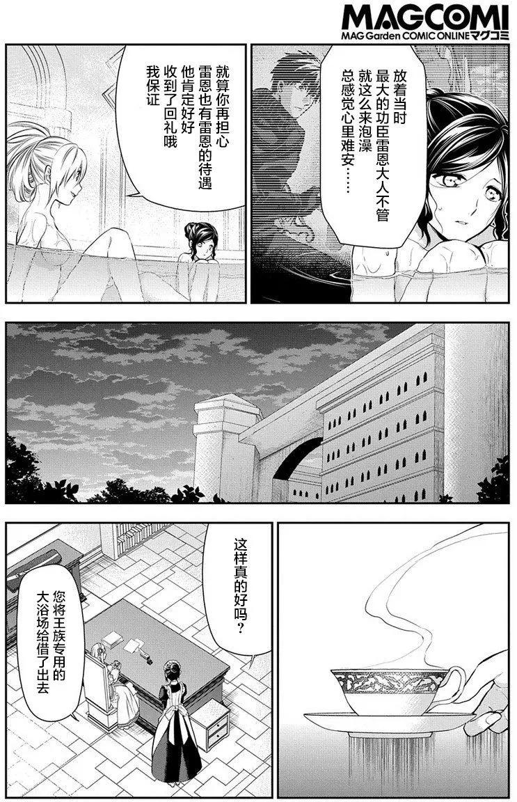 第79回5