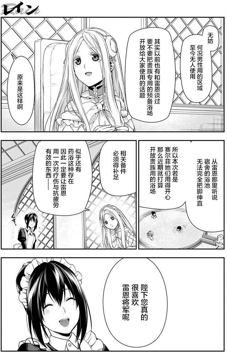 第79回6
